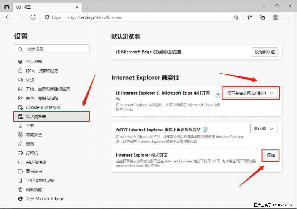 如何让win7以上的Microsoft Edge浏览器通过旧的IE访问指定网站？ - 生活百科 - 铜川生活社区 - 铜川28生活网 tc.28life.com