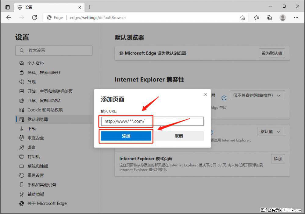 如何让win7以上的Microsoft Edge浏览器通过旧的IE访问指定网站？ - 生活百科 - 铜川生活社区 - 铜川28生活网 tc.28life.com