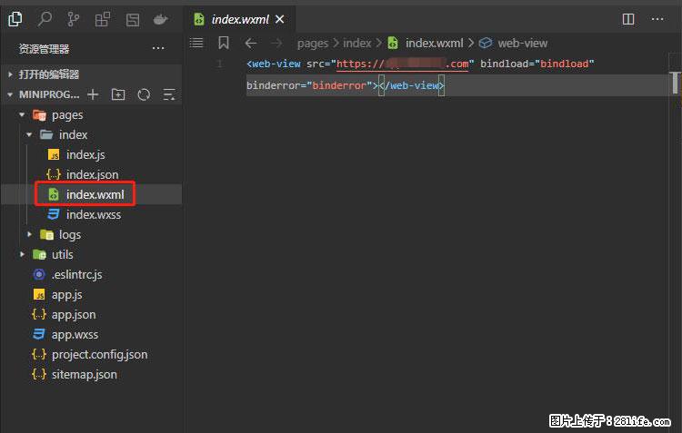 如何简单的让你开发的移动端网站在微信小程序里显示？ - 新手上路 - 铜川生活社区 - 铜川28生活网 tc.28life.com