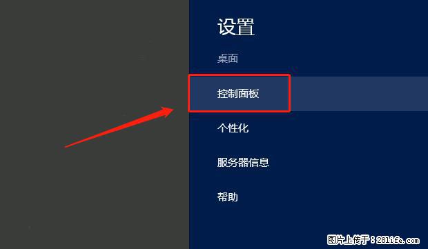 如何修改 Windows 2012 R2 远程桌面控制密码? - 生活百科 - 铜川生活社区 - 铜川28生活网 tc.28life.com