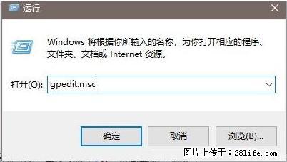 远程桌面连接，出现“身份验证错误，要求的函数不受支持“，解决方案 - 生活百科 - 铜川生活社区 - 铜川28生活网 tc.28life.com