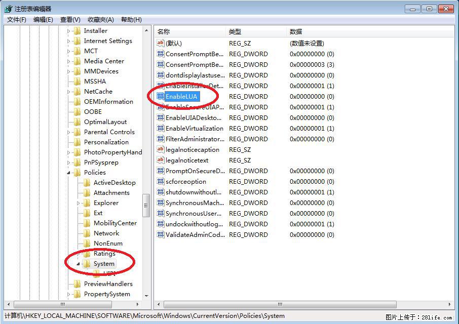 Photoshop不能直接拖拽打开图片的解决办法 - 生活百科 - 铜川生活社区 - 铜川28生活网 tc.28life.com