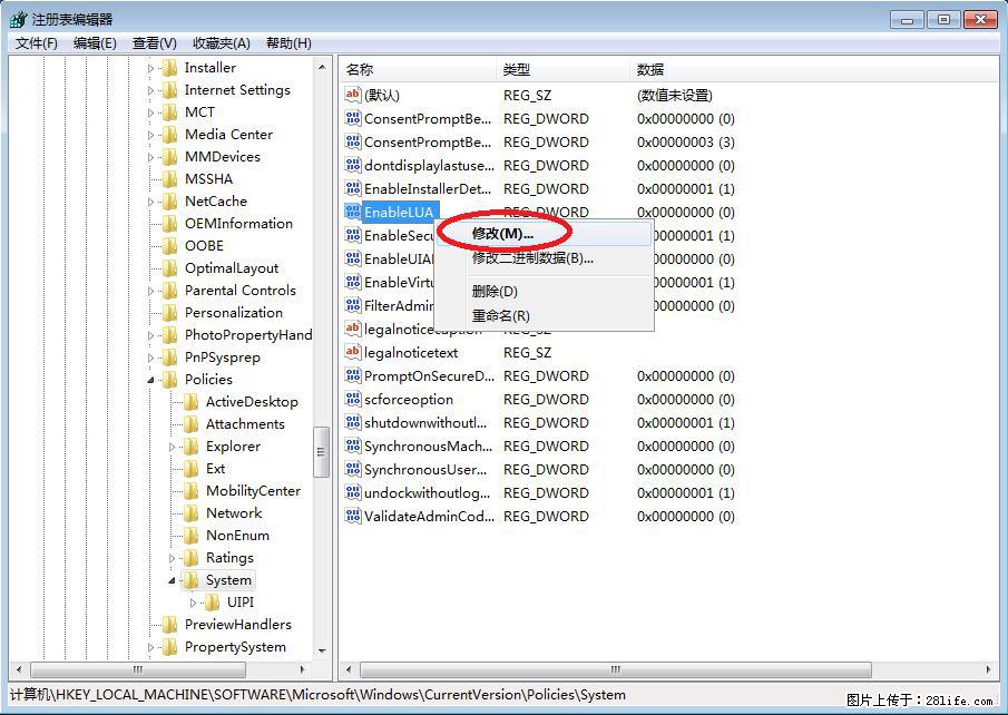 Photoshop不能直接拖拽打开图片的解决办法 - 生活百科 - 铜川生活社区 - 铜川28生活网 tc.28life.com