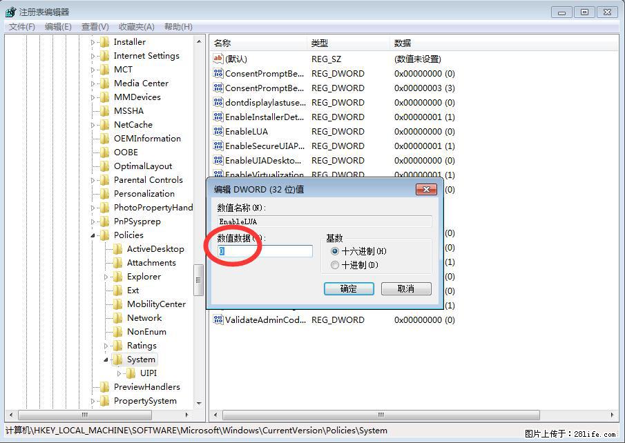 Photoshop不能直接拖拽打开图片的解决办法 - 生活百科 - 铜川生活社区 - 铜川28生活网 tc.28life.com