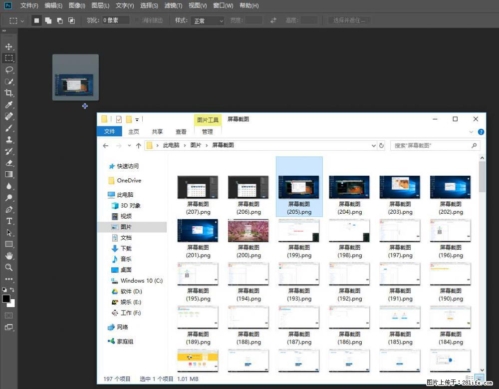 Photoshop不能直接拖拽打开图片的解决办法 - 生活百科 - 铜川生活社区 - 铜川28生活网 tc.28life.com