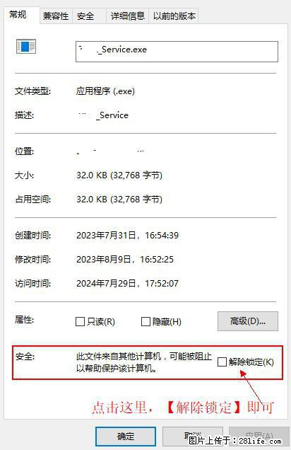 在初始化安装时发生异常:system.IO.fileloadexception:未能加载文件或程序集 - 生活百科 - 铜川生活社区 - 铜川28生活网 tc.28life.com