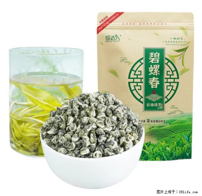 碧螺春茶的功效与作用:减肥、提神醒脑 - 美食天地 - 铜川生活社区 - 铜川28生活网 tc.28life.com