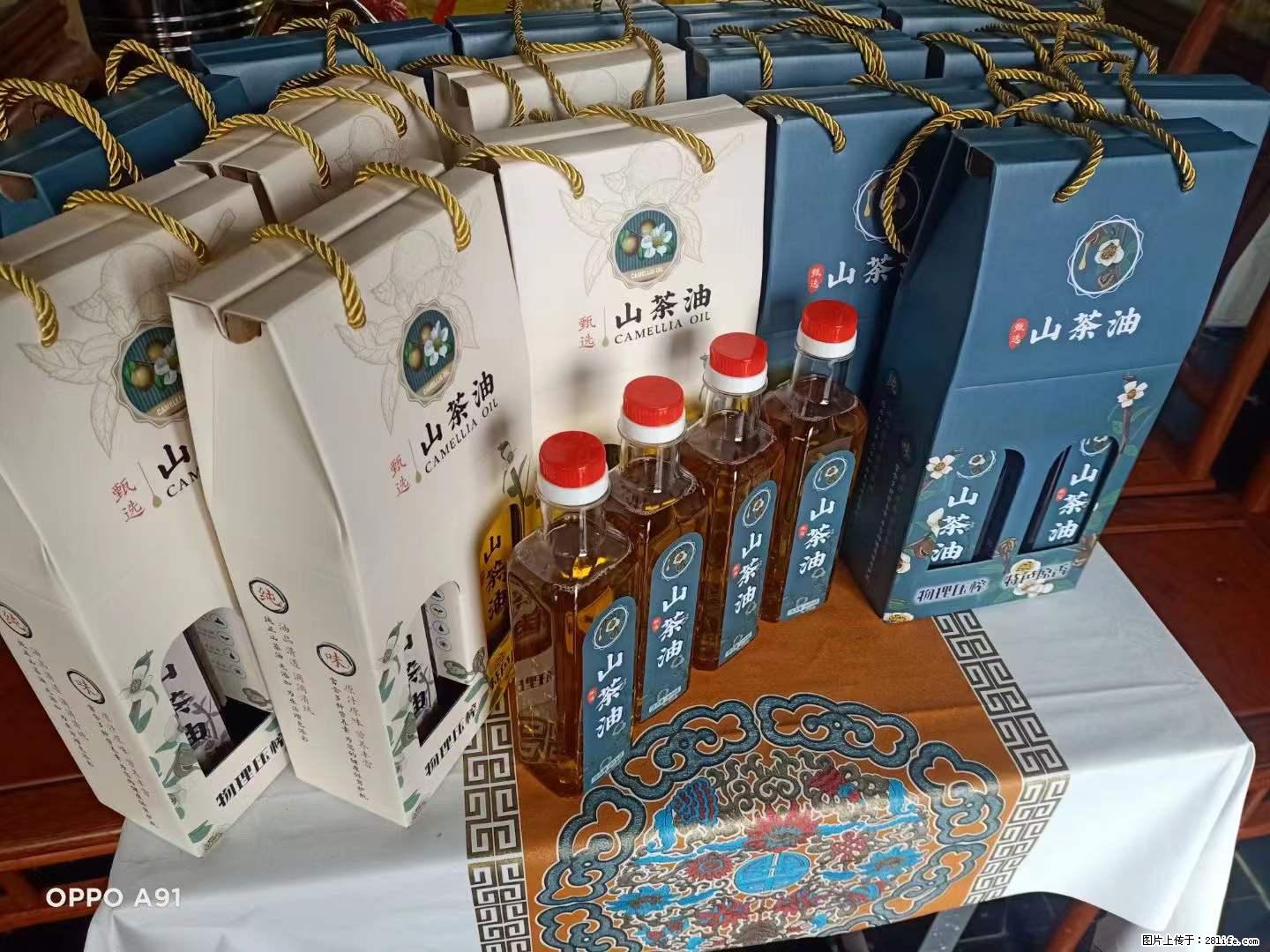 【灌阳县油茶产业示范区】一个有着充实的精神生活的人,对待身外之物自会有一种淡泊的态度 - 美食天地 - 铜川生活社区 - 铜川28生活网 tc.28life.com