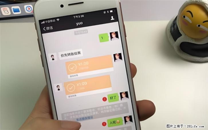 微信转账记得加一个动作，帮你拿到有法律效力的凭证！很多人不知道 - 生活百科 - 铜川生活社区 - 铜川28生活网 tc.28life.com