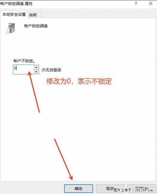 阿里云远程连接云服务器，老是提示“为安全考虑，已锁定该用户帐户”解决方案 - 生活百科 - 铜川生活社区 - 铜川28生活网 tc.28life.com