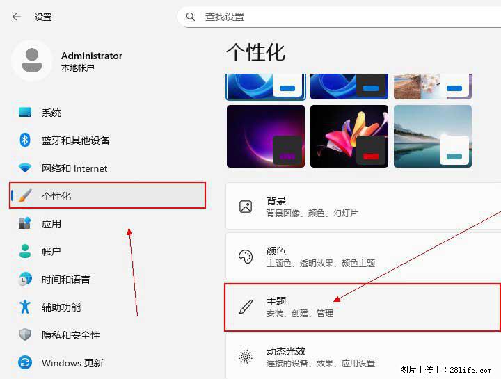 Windows server 2025 如何显示桌面图标？ - 生活百科 - 铜川生活社区 - 铜川28生活网 tc.28life.com