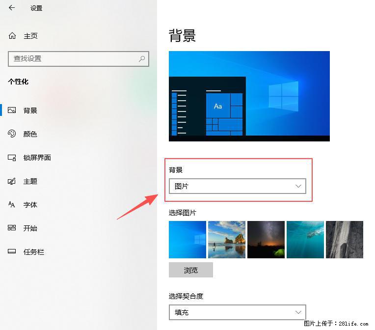 如何去掉桌面上的“了解此图片” - 技术交流 - 铜川生活社区 - 铜川28生活网 tc.28life.com