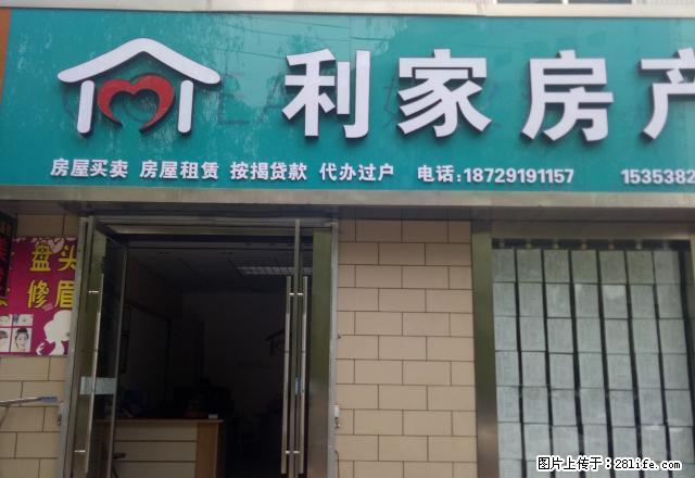 新都会三室居家装修房子出租 - 房屋出租 - 房屋租售 - 铜川分类信息 - 铜川28生活网 tc.28life.com