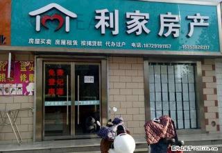 银领天下居家装修对外出租 - 铜川28生活网 tc.28life.com