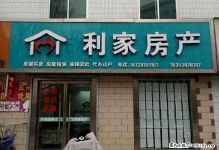 银领天下居家装修对外出租 - 铜川28生活网 tc.28life.com