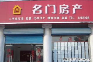 出租秦岭小区两室简装可洗澡有暖气有床900/月 - 铜川28生活网 tc.28life.com