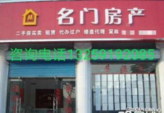 出租樱桃园小区 3室简单装修适合办公欢迎看房 - 铜川28生活网 tc.28life.com