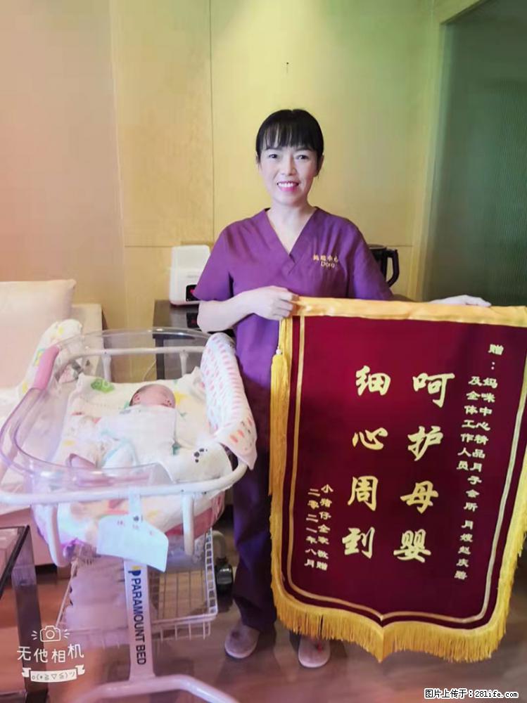 上海高端月子会所招新手月嫂,零基础带教,包吃住 - 职场交流 - 铜川生活社区 - 铜川28生活网 tc.28life.com