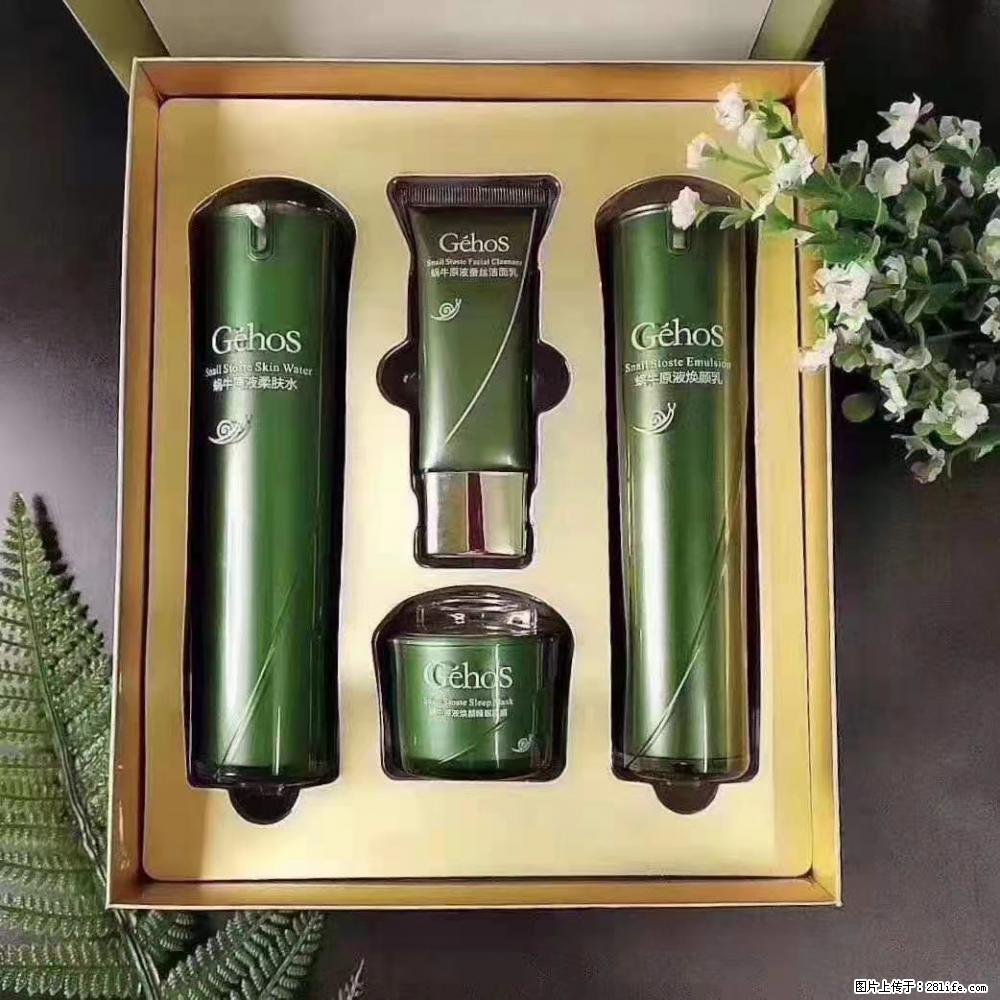 【姬存希】Géhos 美肌四件套，滋养补水+修复锁水 - 新手上路 - 铜川生活社区 - 铜川28生活网 tc.28life.com