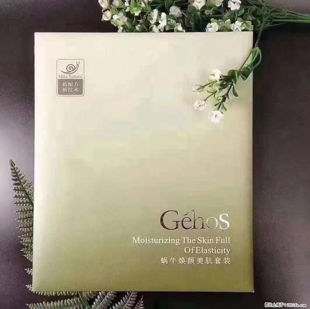 【姬存希】Géhos 美肌四件套，滋养补水+修复锁水 - 新手上路 - 铜川生活社区 - 铜川28生活网 tc.28life.com