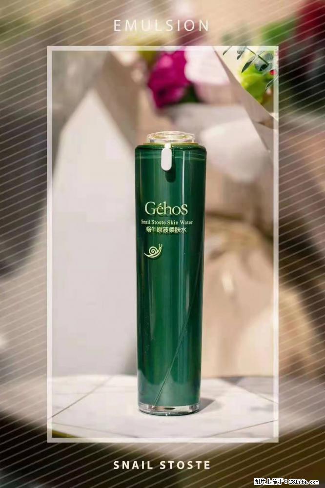 【姬存希】Géhos 美肌四件套，滋养补水+修复锁水 - 新手上路 - 铜川生活社区 - 铜川28生活网 tc.28life.com