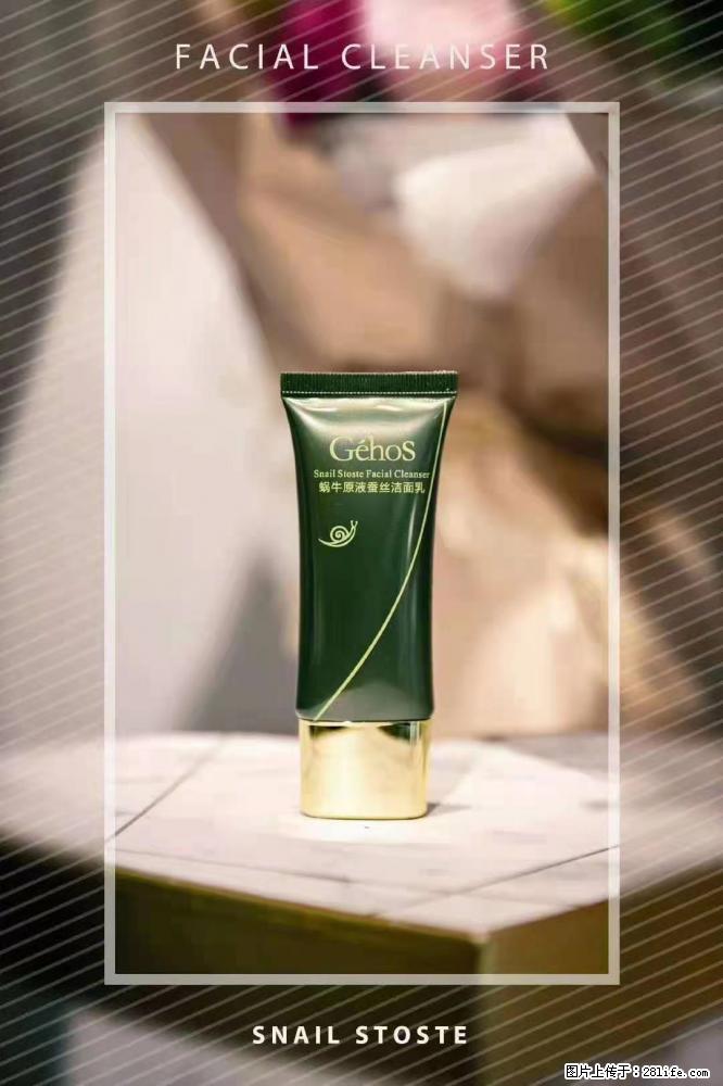 【姬存希】Géhos 美肌四件套，滋养补水+修复锁水 - 新手上路 - 铜川生活社区 - 铜川28生活网 tc.28life.com