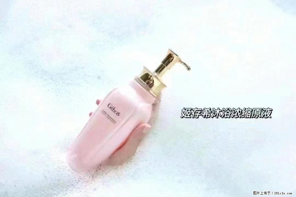 会爱上coco沐浴露，柔滑嫩白 神秘香氛，每个女孩都有一个粉色梦 - 新手上路 - 铜川生活社区 - 铜川28生活网 tc.28life.com