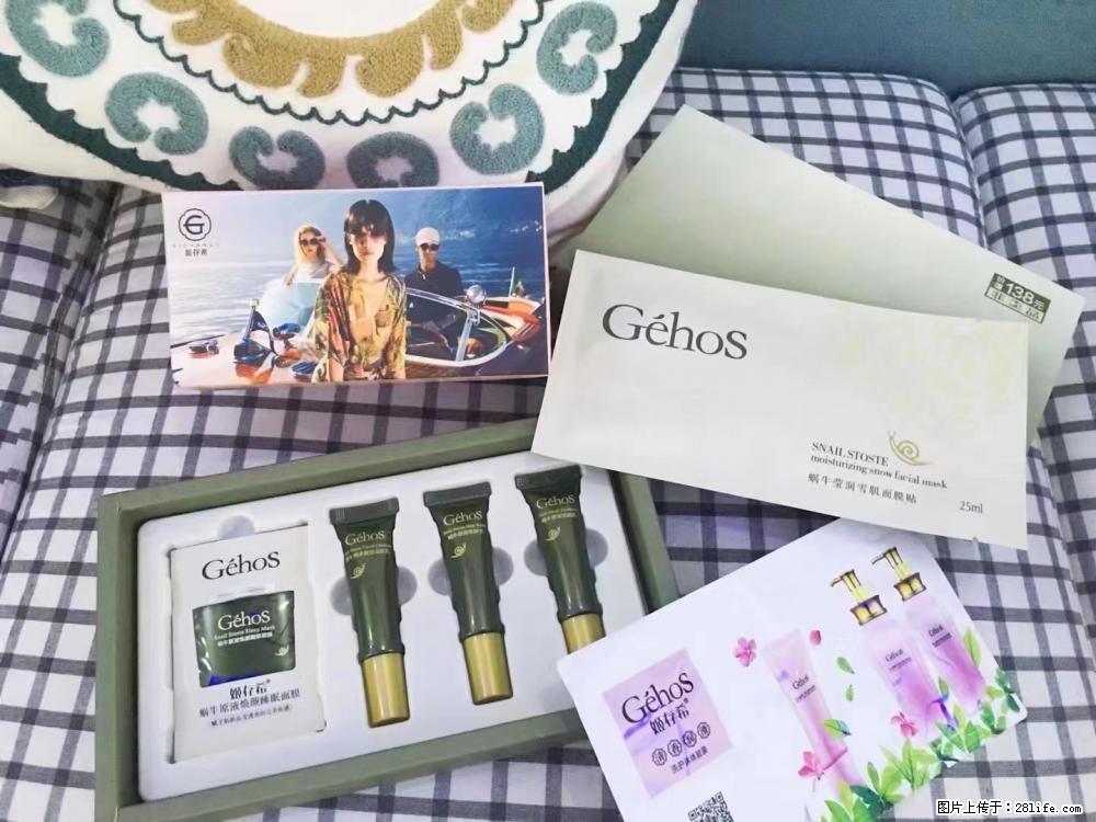 【姬存希】九件套,特价促销,欢迎新客户试用,老客户优惠购,原价138元,今天只要30元 - 新手上路 - 铜川生活社区 - 铜川28生活网 tc.28life.com