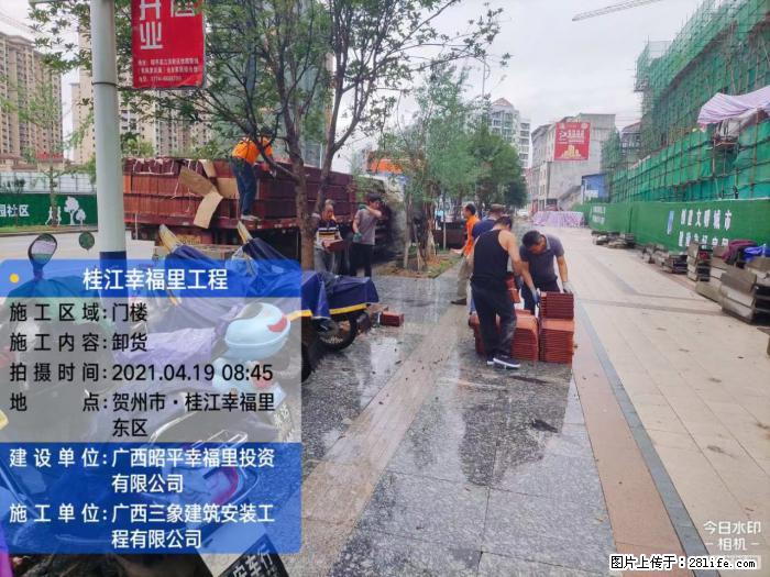 【广西三象建筑安装工程有限公司】广西贺州市昭平县桂江幸福里工程 - 新手上路 - 铜川生活社区 - 铜川28生活网 tc.28life.com
