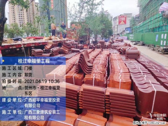 【广西三象建筑安装工程有限公司】广西贺州市昭平县桂江幸福里工程 - 新手上路 - 铜川生活社区 - 铜川28生活网 tc.28life.com
