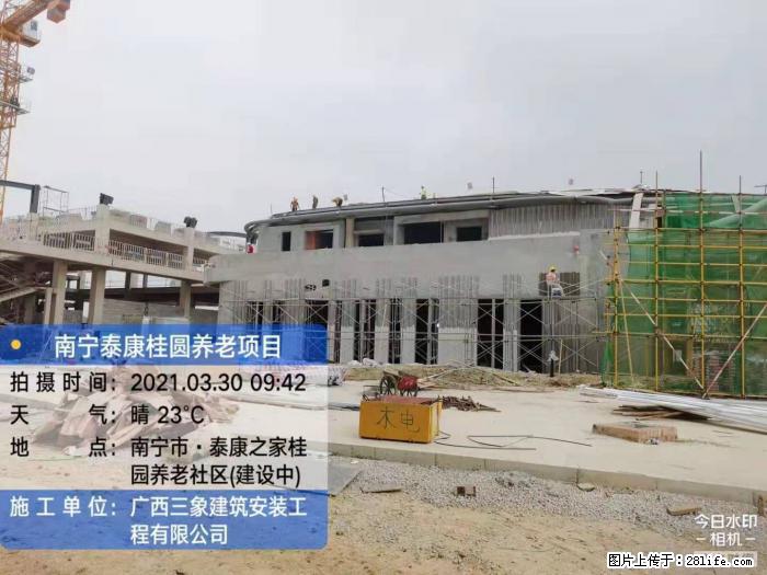 【广西三象建筑安装工程有限公司】广西南宁市泰康桂圆养老项目 - 家居生活 - 铜川生活社区 - 铜川28生活网 tc.28life.com