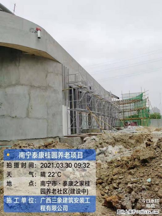 【广西三象建筑安装工程有限公司】广西南宁市泰康桂圆养老项目 - 家居生活 - 铜川生活社区 - 铜川28生活网 tc.28life.com