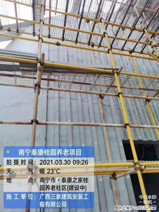 【广西三象建筑安装工程有限公司】广西南宁市泰康桂圆养老项目 - 家居生活 - 铜川生活社区 - 铜川28生活网 tc.28life.com