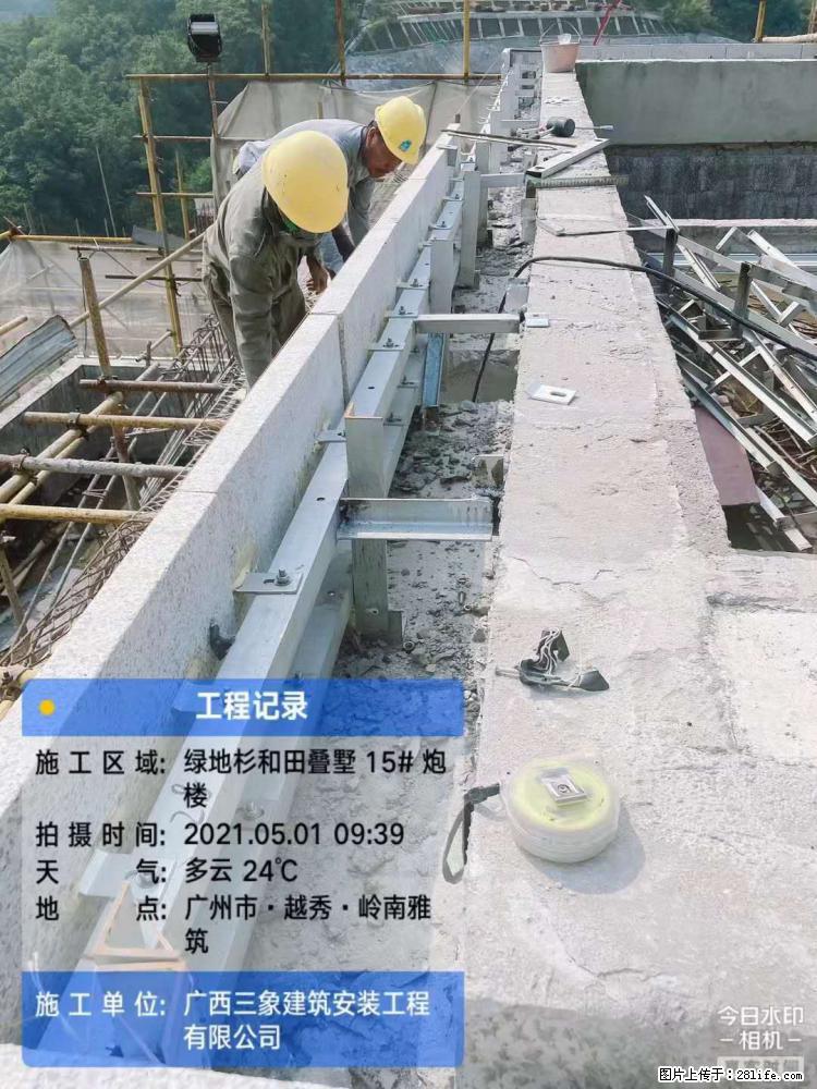 【广西三象建筑安装工程有限公司】绿地衫和田叠墅项目 - 家居生活 - 铜川生活社区 - 铜川28生活网 tc.28life.com