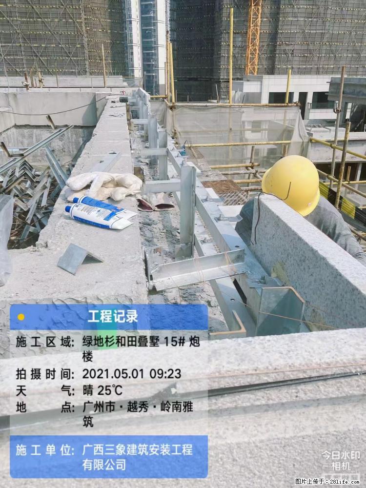 【广西三象建筑安装工程有限公司】绿地衫和田叠墅项目 - 家居生活 - 铜川生活社区 - 铜川28生活网 tc.28life.com