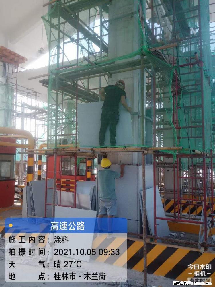 【桂林三象建筑材料有限公司】铝单板外装工程 - 新手上路 - 铜川生活社区 - 铜川28生活网 tc.28life.com