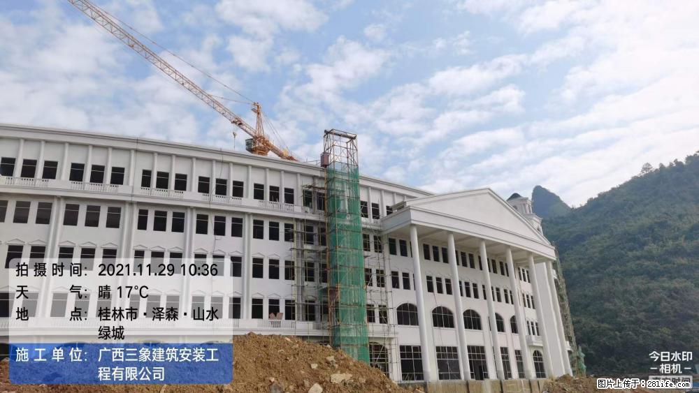 【广西三象建筑安装工程有限公司】幼儿园外墙装饰工程 - 灌水专区 - 铜川生活社区 - 铜川28生活网 tc.28life.com
