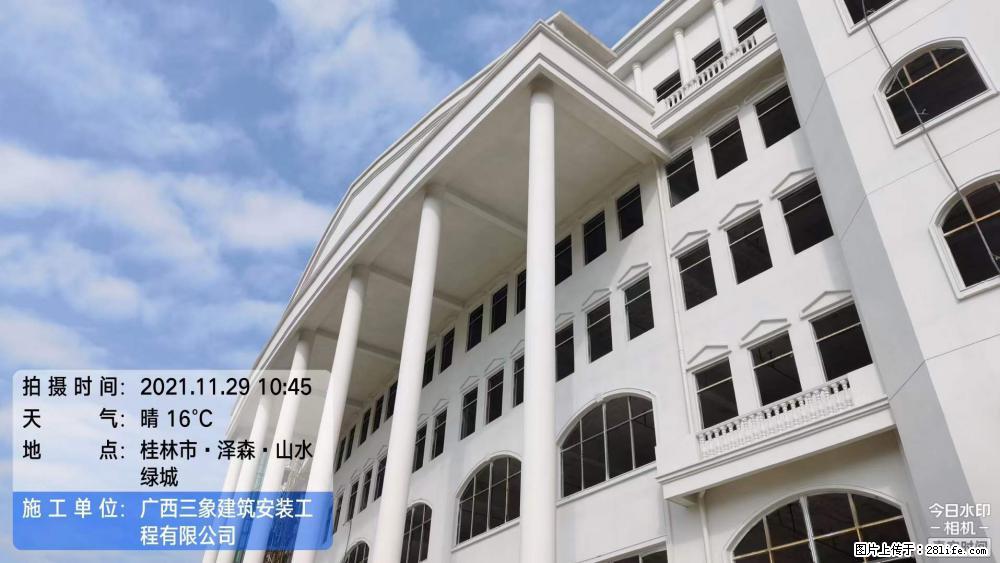 【广西三象建筑安装工程有限公司】幼儿园外墙装饰工程 - 灌水专区 - 铜川生活社区 - 铜川28生活网 tc.28life.com