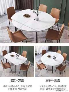 1桌+6椅，1.35米可伸缩，八种颜色可选，厂家直销 - 铜川28生活网 tc.28life.com
