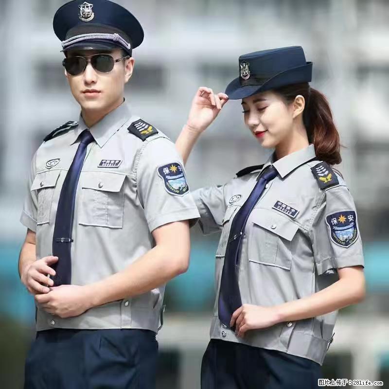 上海：招保安 - 职场交流 - 铜川生活社区 - 铜川28生活网 tc.28life.com