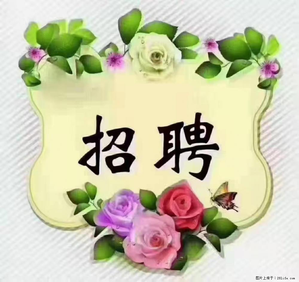 上海普陀，招聘：全能阿姨，工资待遇 9000-10000，做六休一 - 职场交流 - 铜川生活社区 - 铜川28生活网 tc.28life.com