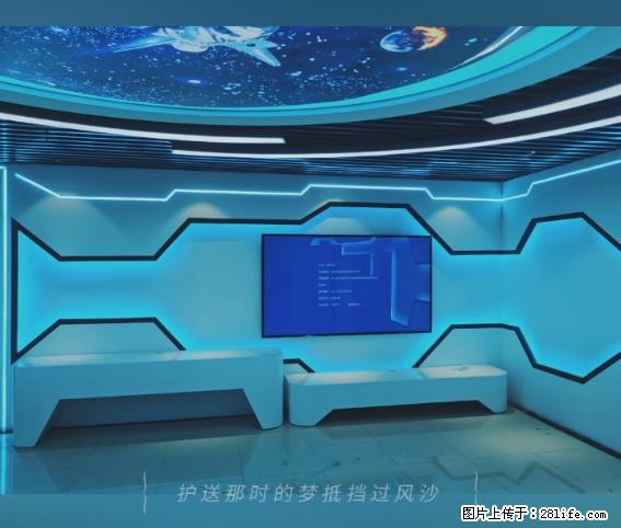 【贵州中汇联瑞科技有限公司】 专业做班班通、校园广播、校园监控、校园门禁道闸、学校大礼堂等 - 其他广告 - 广告专区 - 铜川分类信息 - 铜川28生活网 tc.28life.com