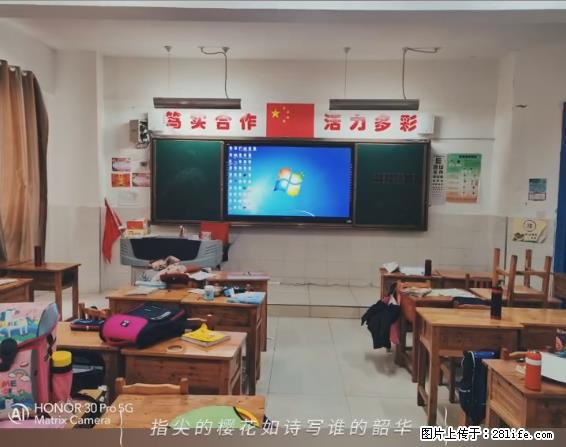 【贵州中汇联瑞科技有限公司】 专业做班班通、校园广播、校园监控、校园门禁道闸、学校大礼堂等 - 其他广告 - 广告专区 - 铜川分类信息 - 铜川28生活网 tc.28life.com