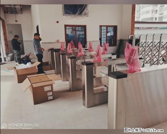 【贵州中汇联瑞科技有限公司】 专业做班班通、校园广播、校园监控、校园门禁道闸、学校大礼堂等 - 其他广告 - 广告专区 - 铜川分类信息 - 铜川28生活网 tc.28life.com