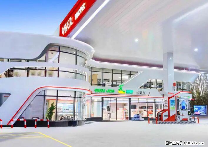 中国石化广西易捷出口商品招商公告 - 车友部落 - 铜川生活社区 - 铜川28生活网 tc.28life.com