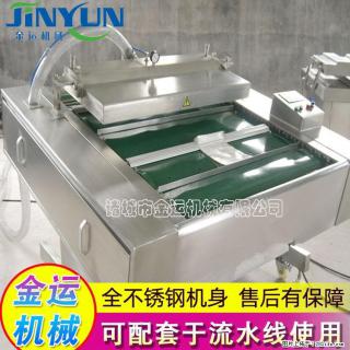 咸蛋黄月饼真空包装机 连续式真空包装机 商用不锈钢真空封口机 - 铜川28生活网 tc.28life.com