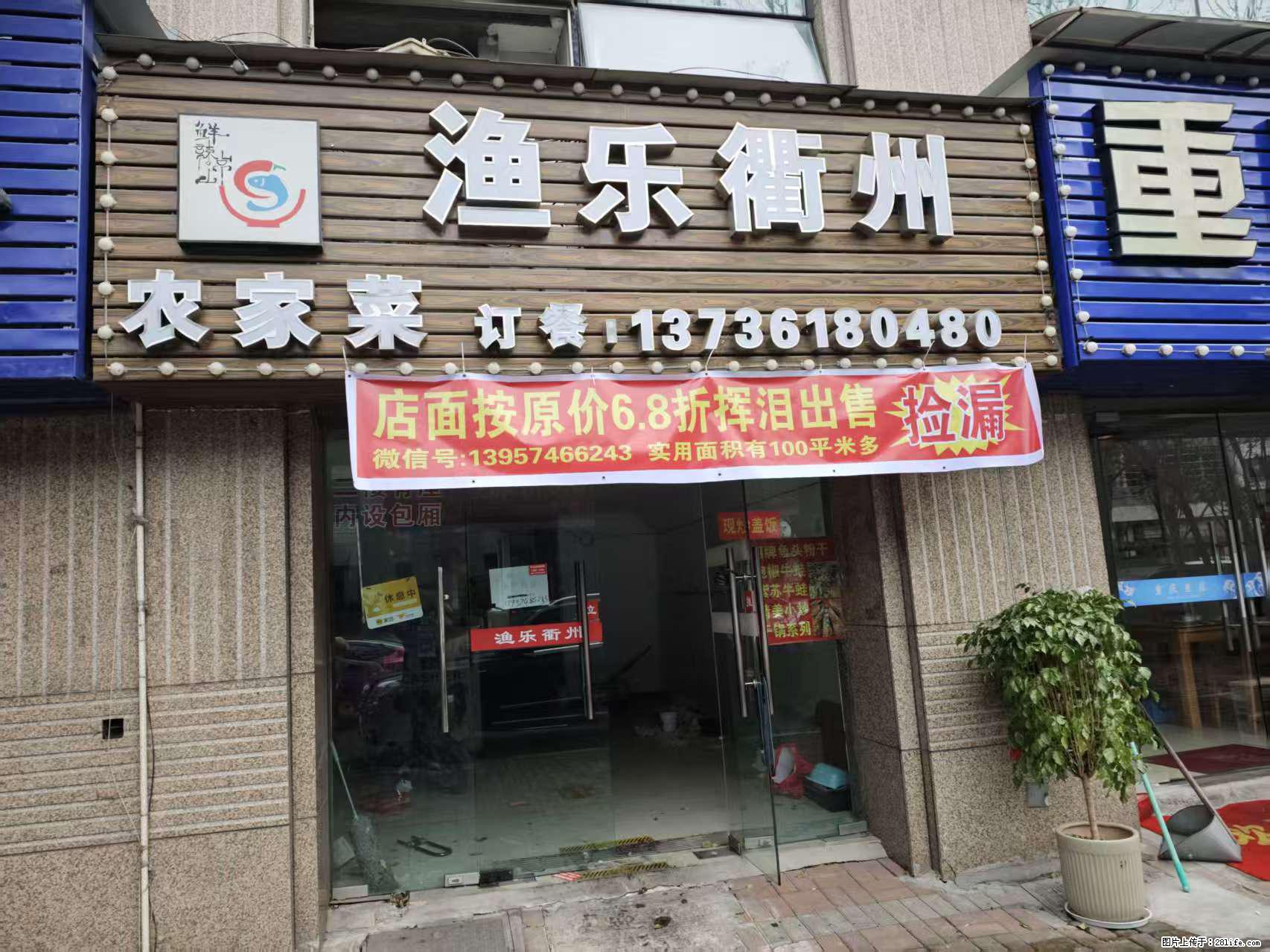 房子出售 - 房屋出租 - 房屋租售 - 铜川分类信息 - 铜川28生活网 tc.28life.com