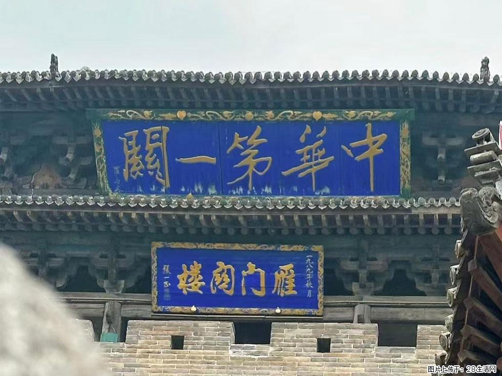 朔州【崇福寺】朔州老城，寺庙道观，少喧嚣，多古韵，朔州是山西被低估的塞上秘境。 - 游山玩水 - 铜川生活社区 - 铜川28生活网 tc.28life.com