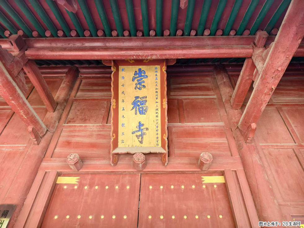 朔州【崇福寺】朔州老城，寺庙道观，少喧嚣，多古韵，朔州是山西被低估的塞上秘境。 - 游山玩水 - 铜川生活社区 - 铜川28生活网 tc.28life.com