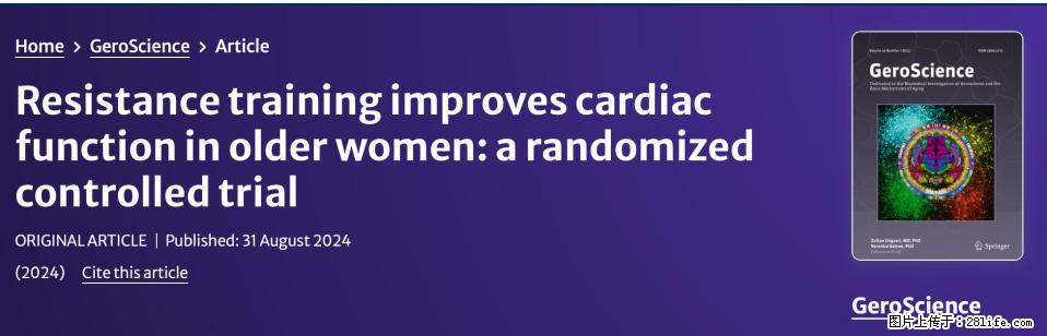 坚持这种运动6个月，心脏有了显著变化！不是跑步，也不是走路 - 铜川生活资讯 - 铜川28生活网 tc.28life.com